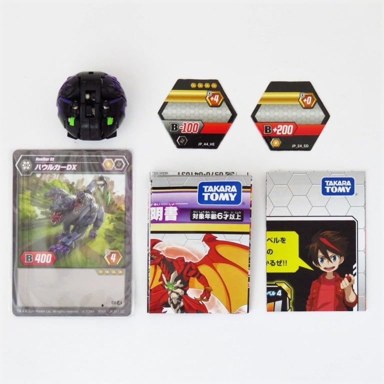 爆丸　ルミナス　ケルベルガー Amazon | 爆005 爆丸バトル ケルベロス型爆丸 ハウルカーDX 爆丸秘伝の